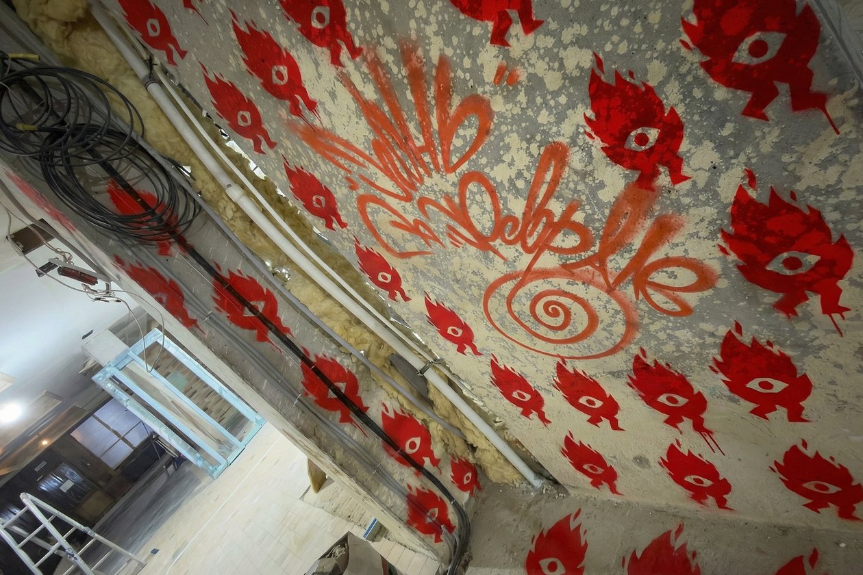 ОГОНЬгастробар